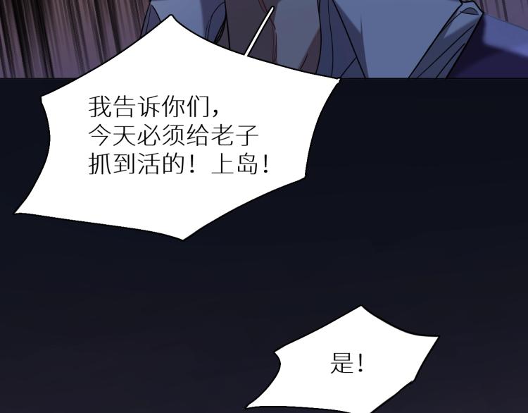 第42话逼迫96