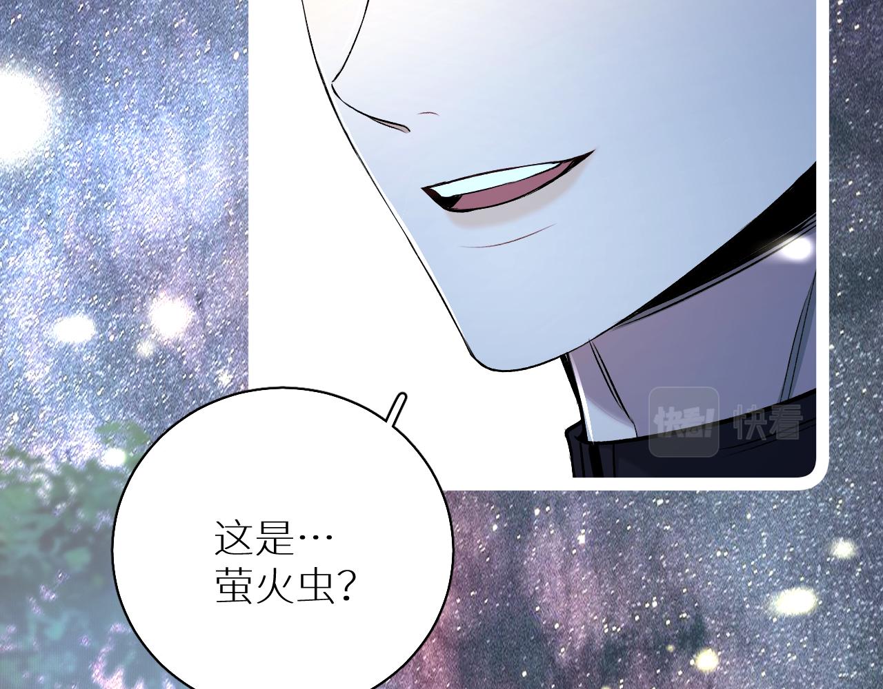 第79话萤火虫90