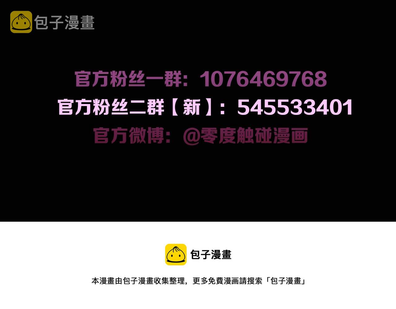 第68话激情的触碰130