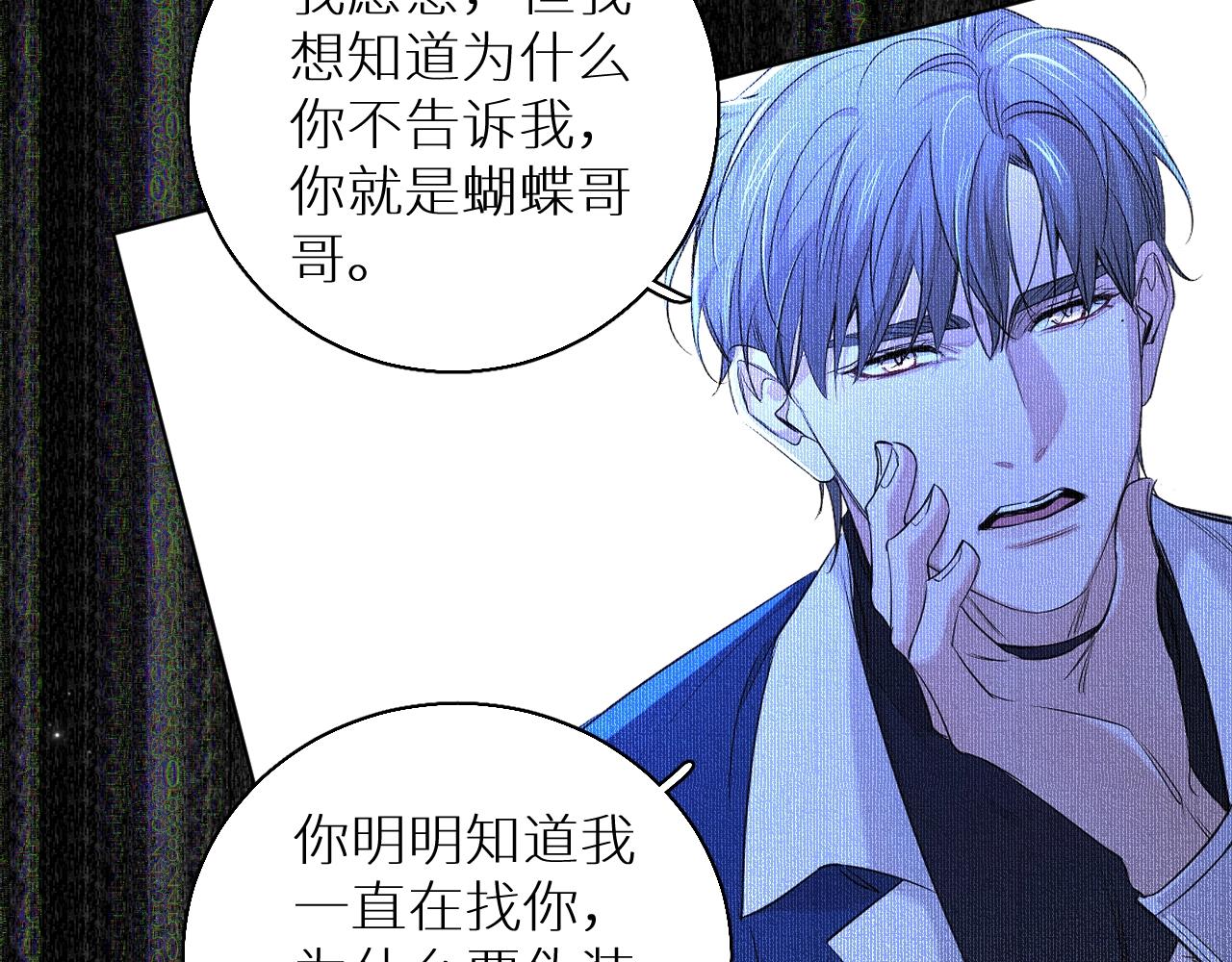 第63话挚爱出现30