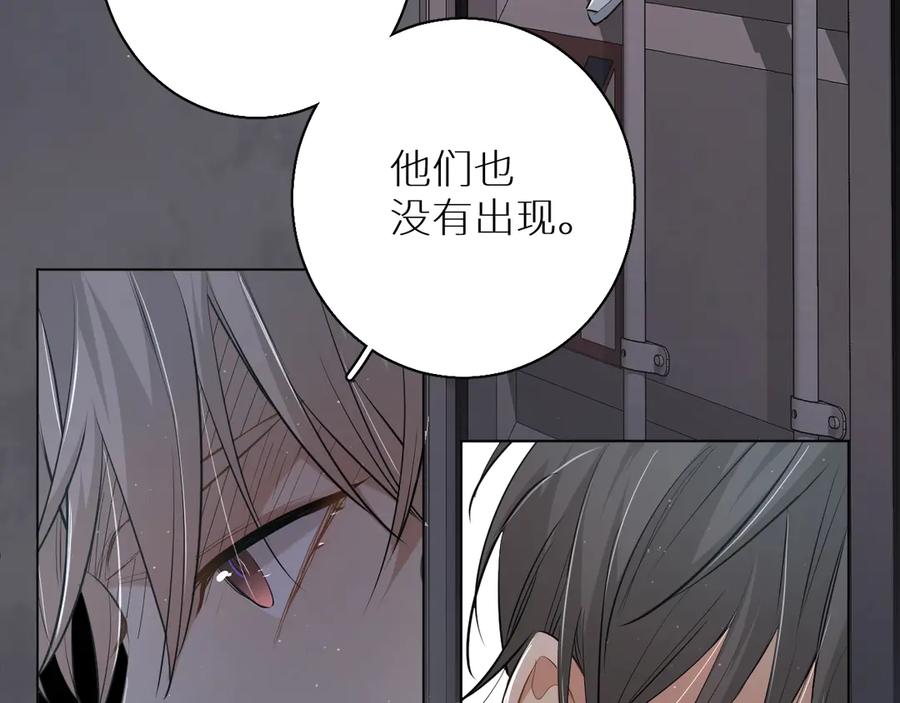 第17话难道只是想玩玩？37