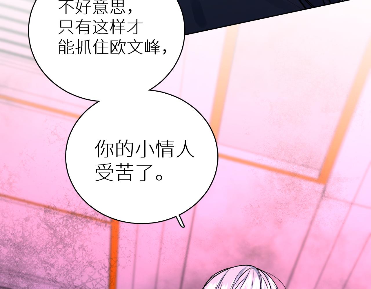 第100话 最后的审判23