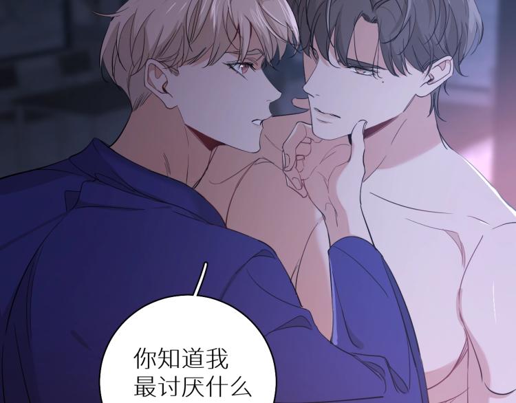 第42话逼迫66