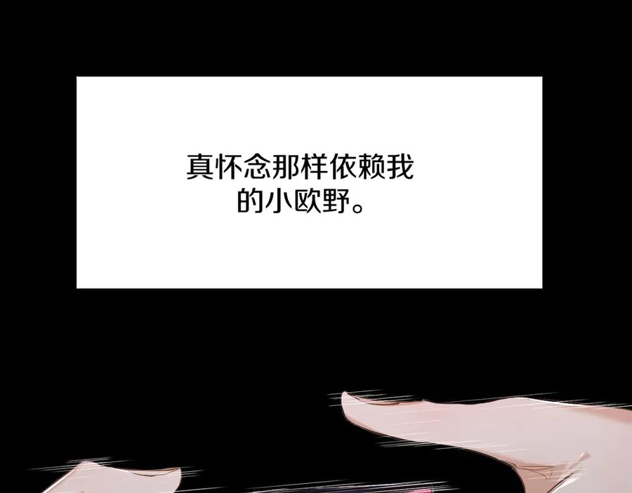 第11话一起入睡27