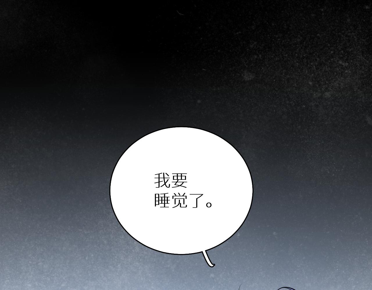 第83话消失的爱人89