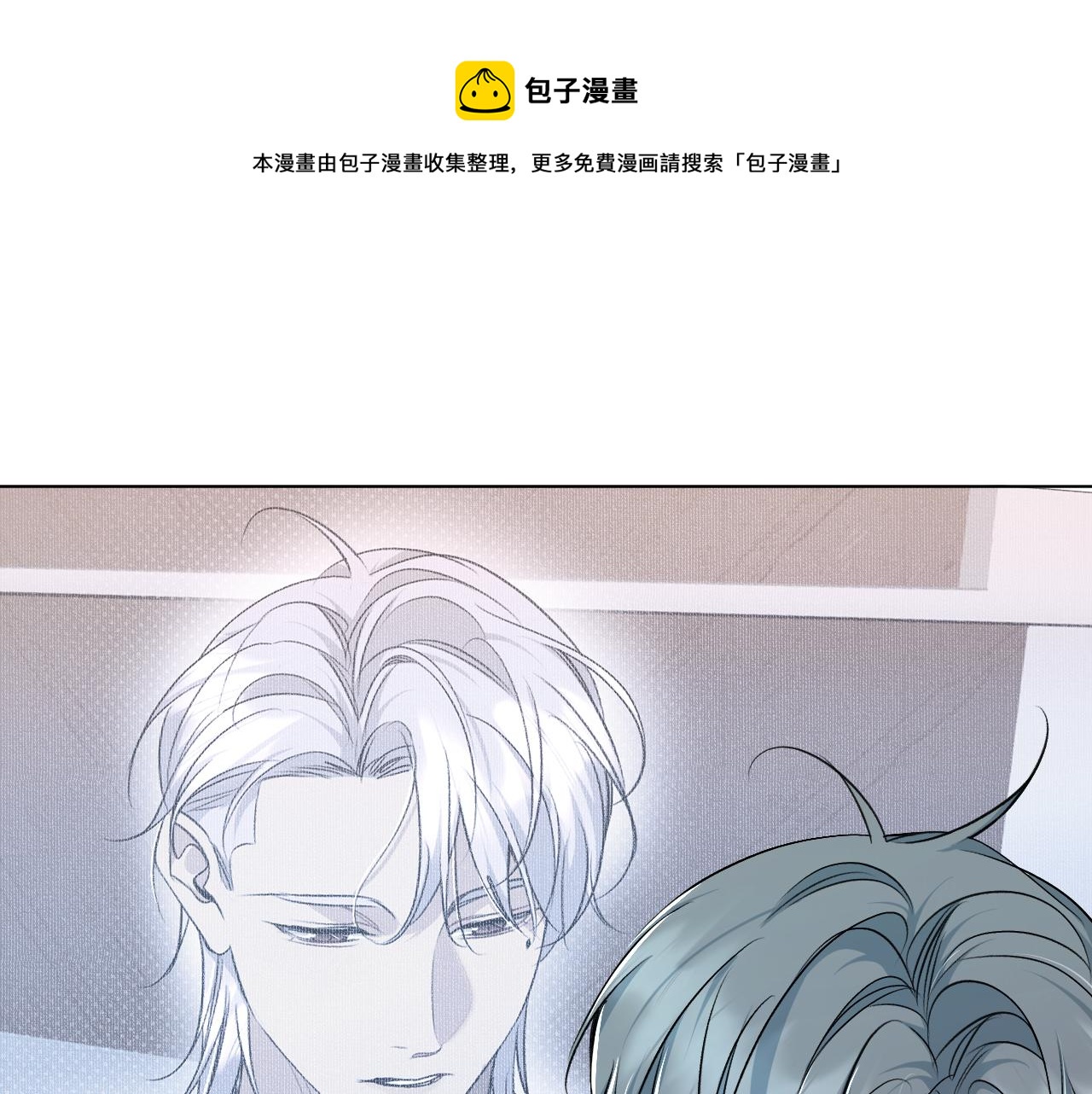 第74话碎片拼接40