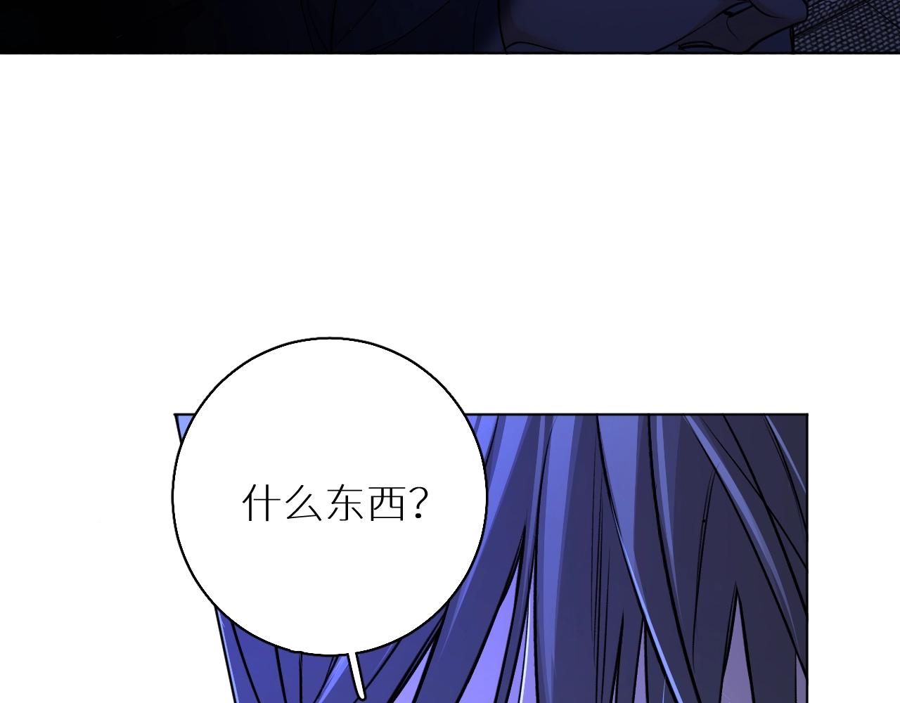 第51话撩动101