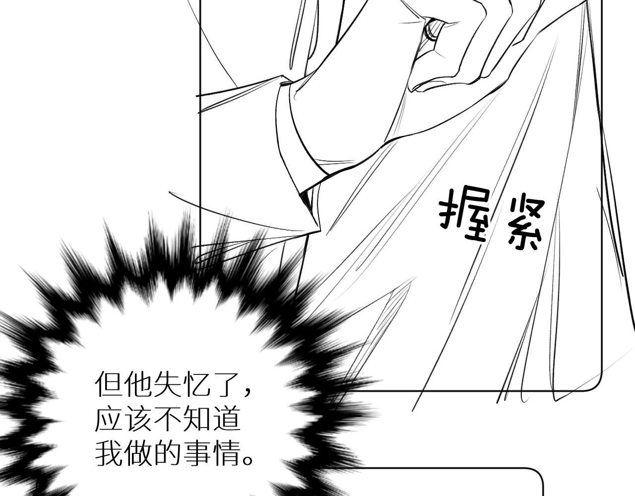 第66话再一次拥抱119