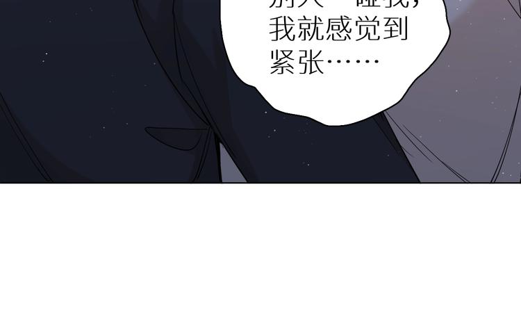 第26话签订亲肤协议84