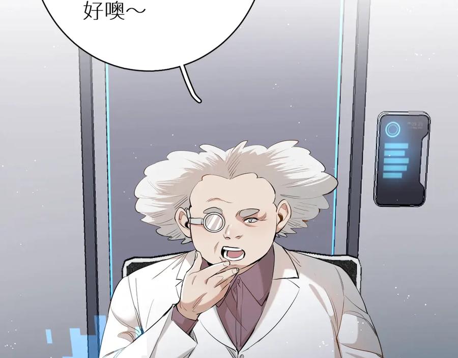 第15话一起逃走吧！38