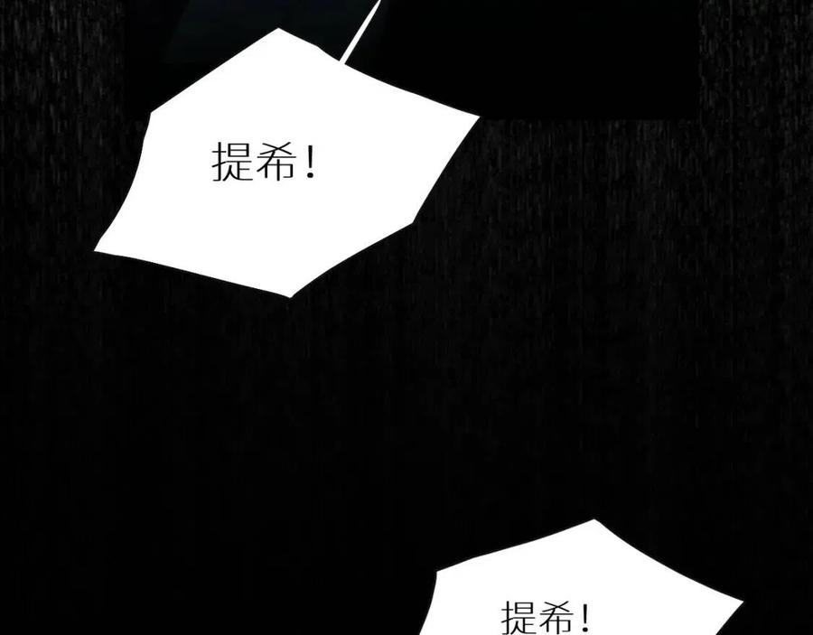 第一季完结篇夜蝴蝶的葬礼147