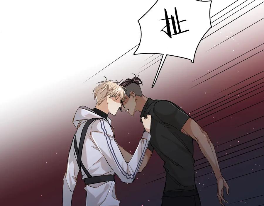 第13话请独享美味吧！87