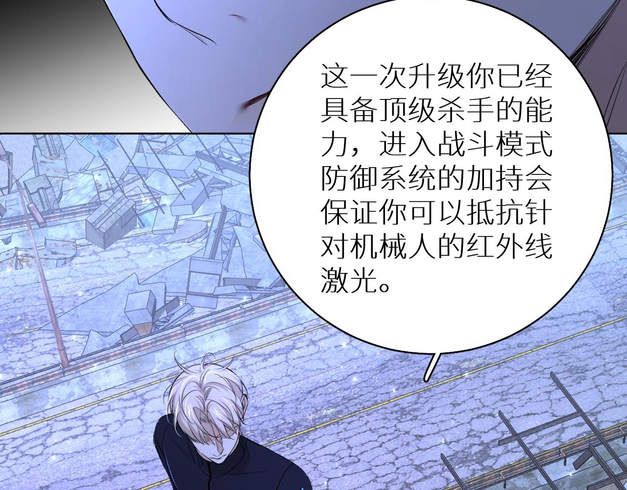 第63话挚爱出现8