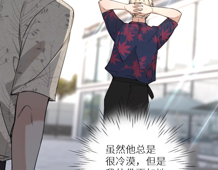 第37话第一次坐海上缆车28