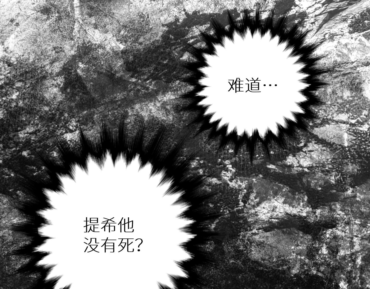 第62话王牌杀手8