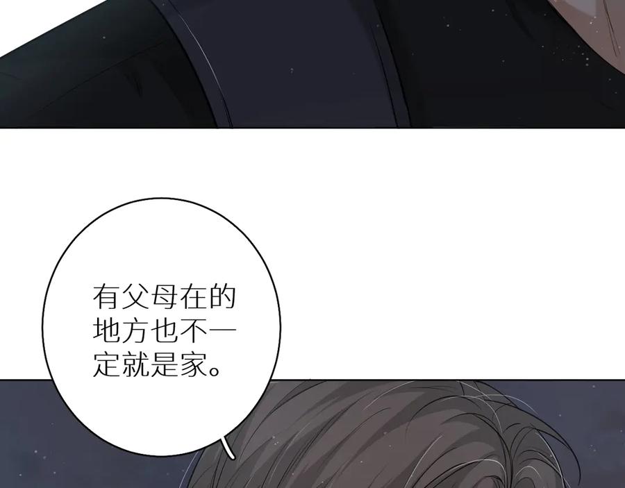 第17话难道只是想玩玩？44