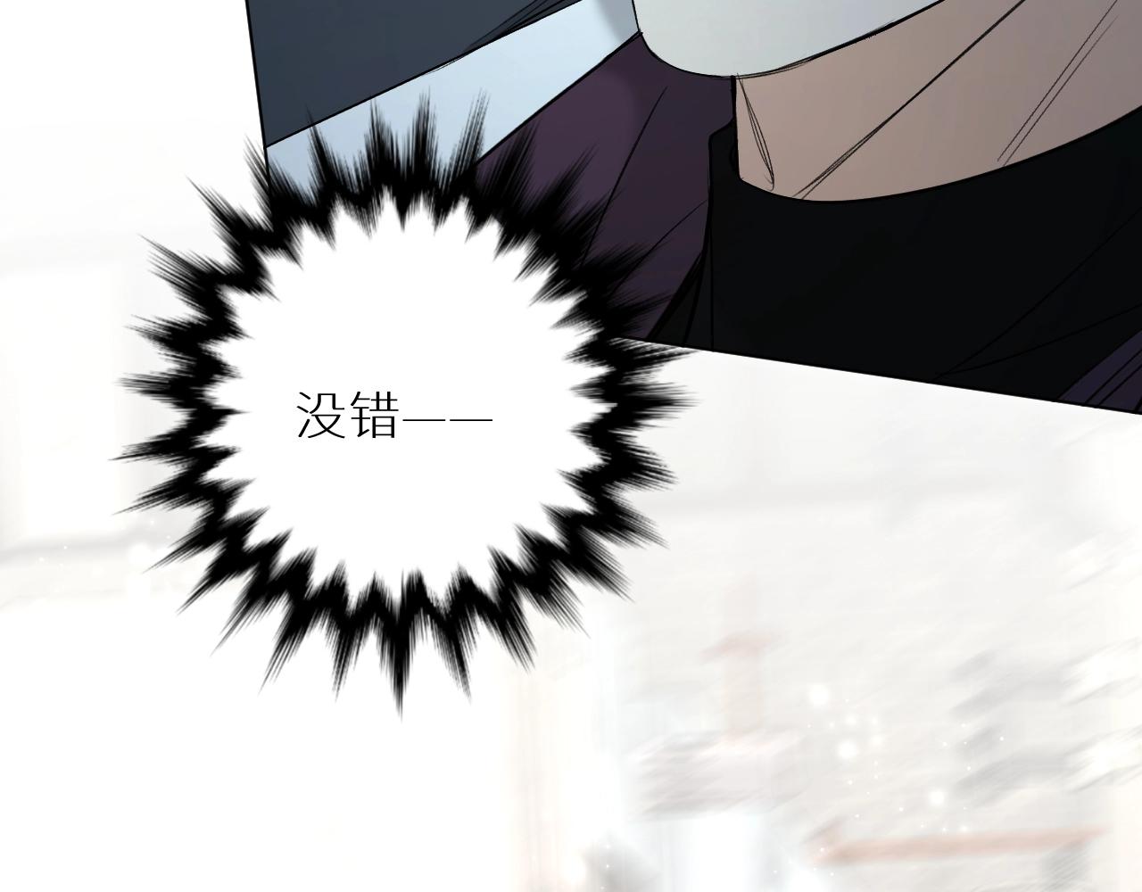 第66话再一次拥抱35