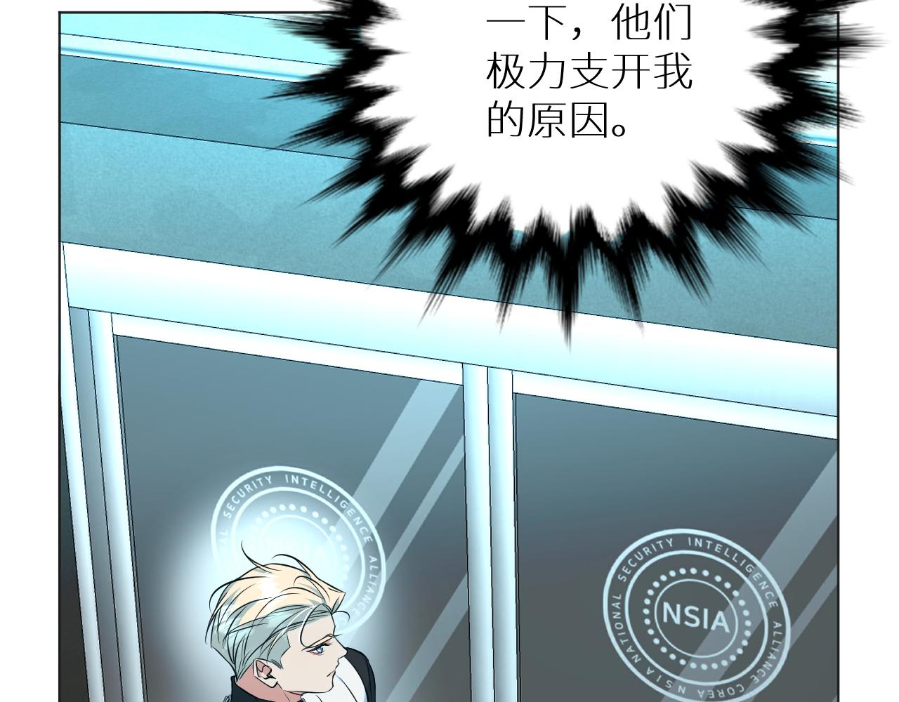 第85话记忆的召唤51