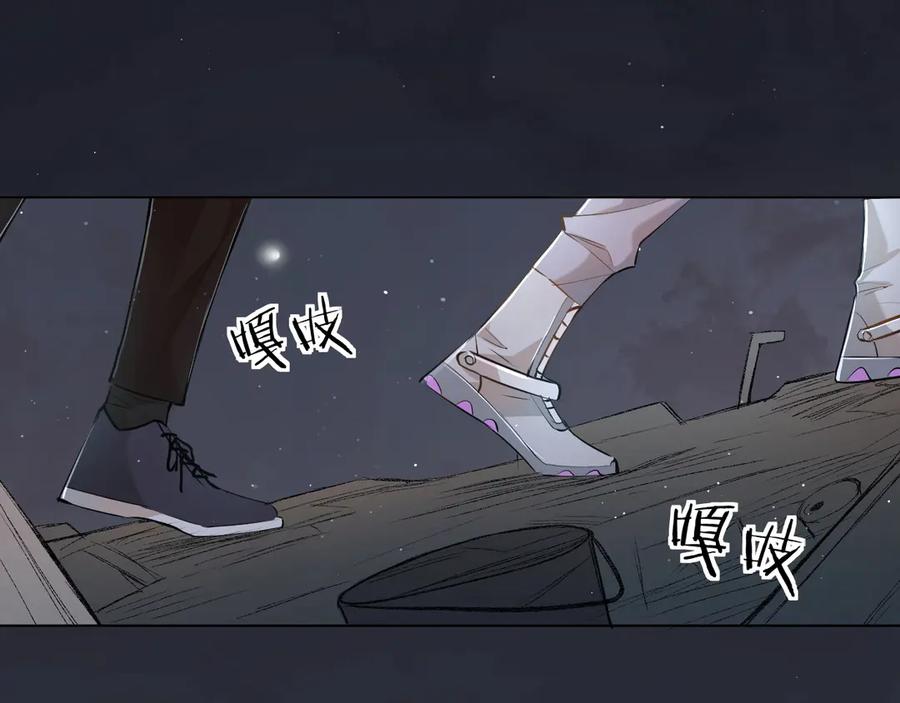 第17话难道只是想玩玩？21