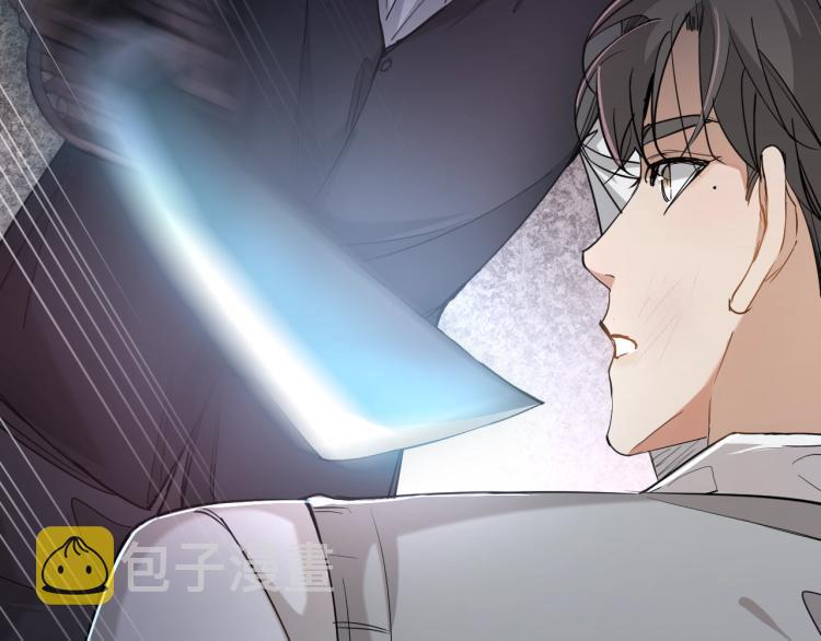 第39话伤疤的秘密125