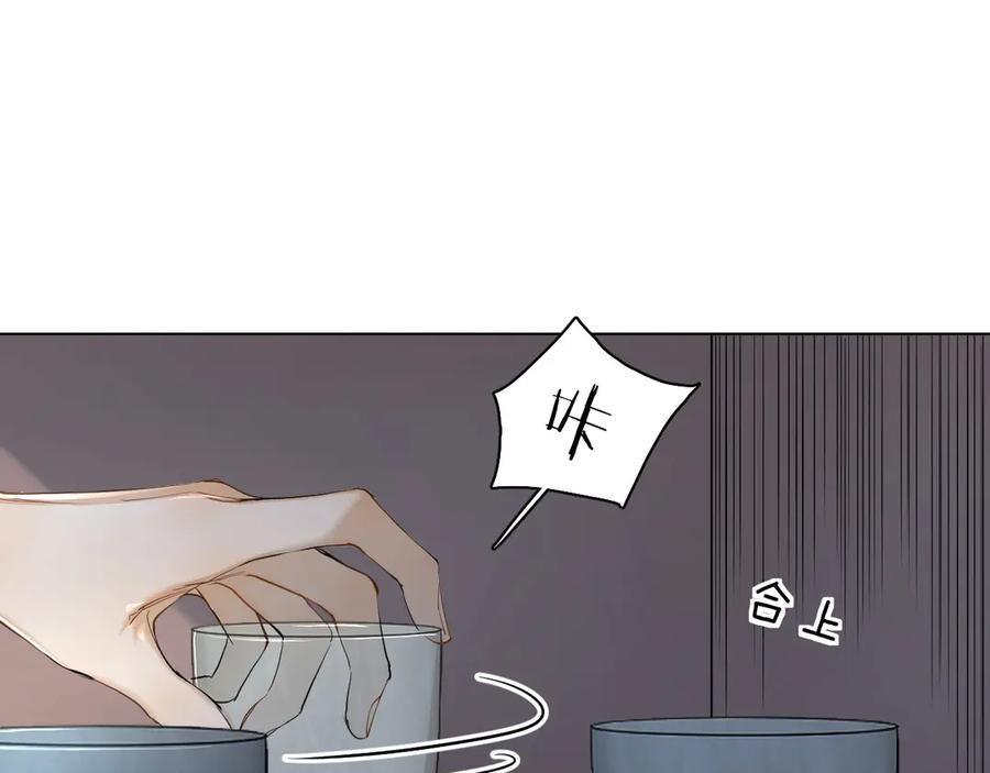第11话一起入睡59