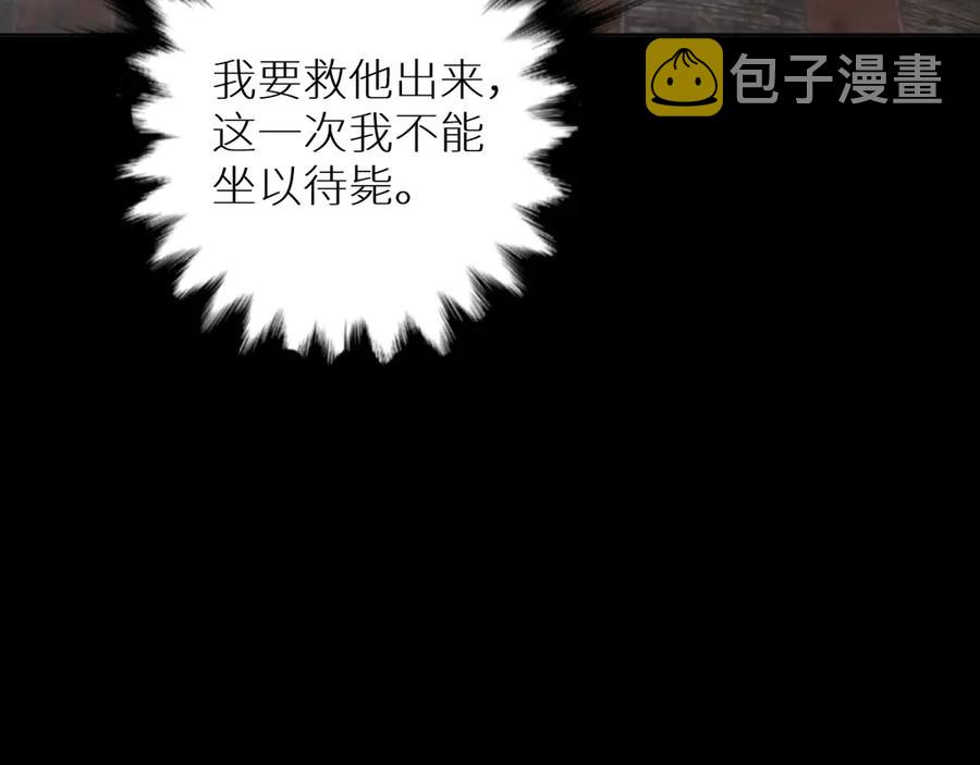 第20话铤而走险74