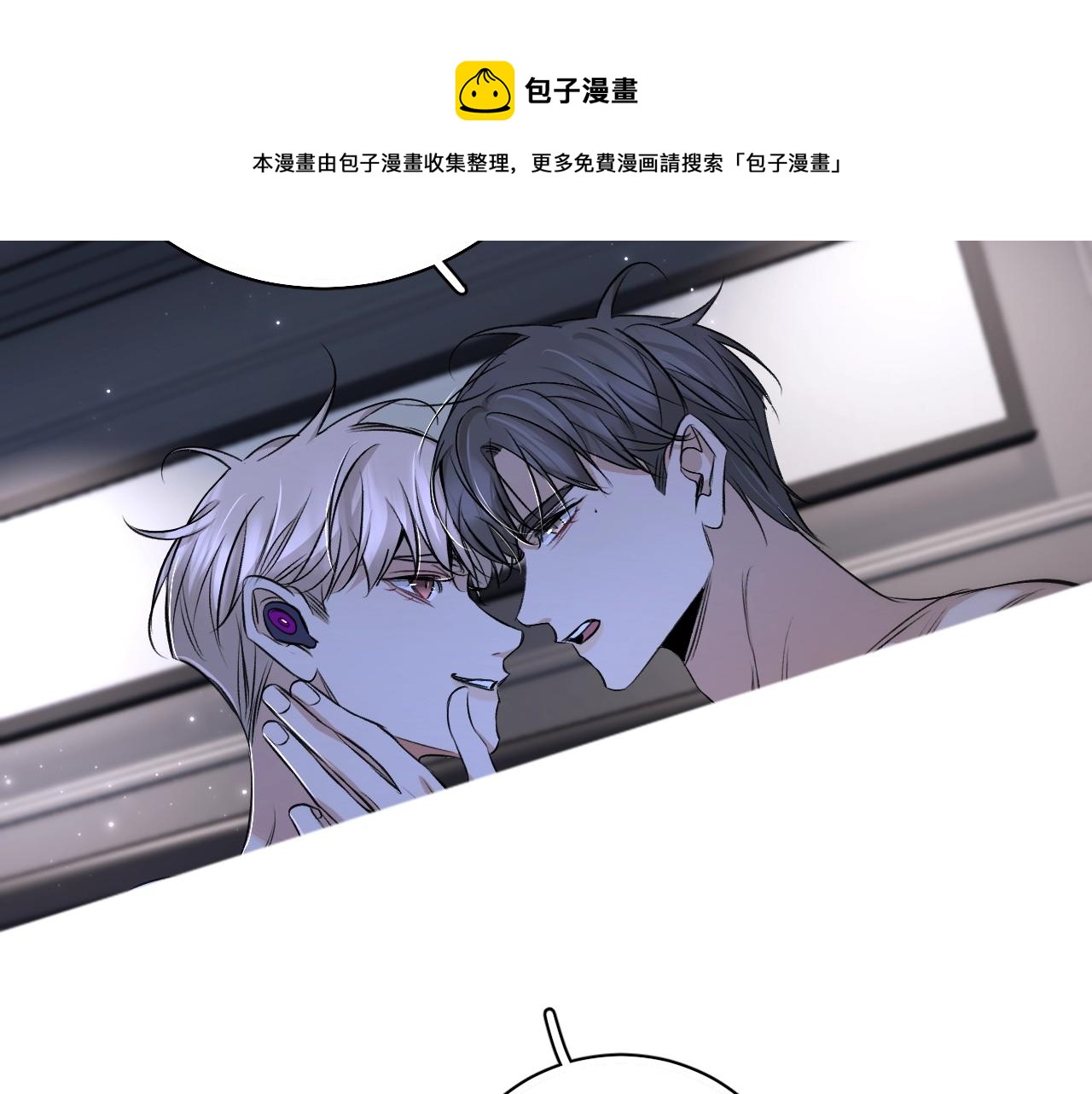 第70话逆向亲密60