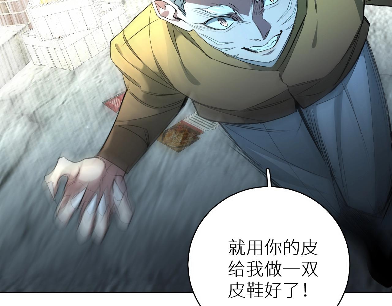 第65话想与你相遇85