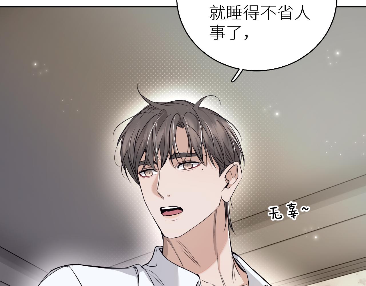 第76话以血为誓37
