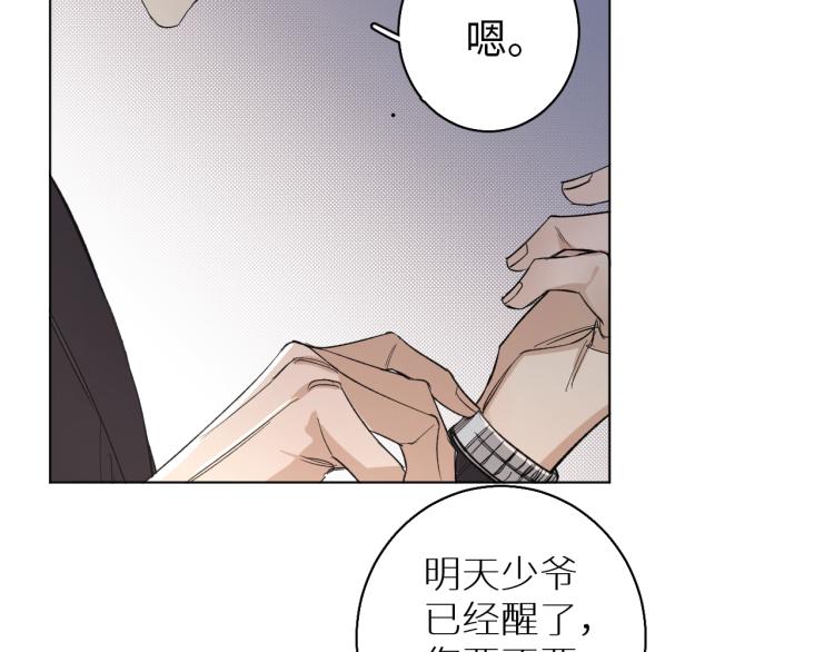 第35话线索8