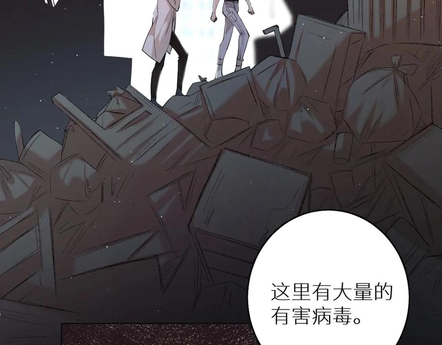 第17话难道只是想玩玩？6