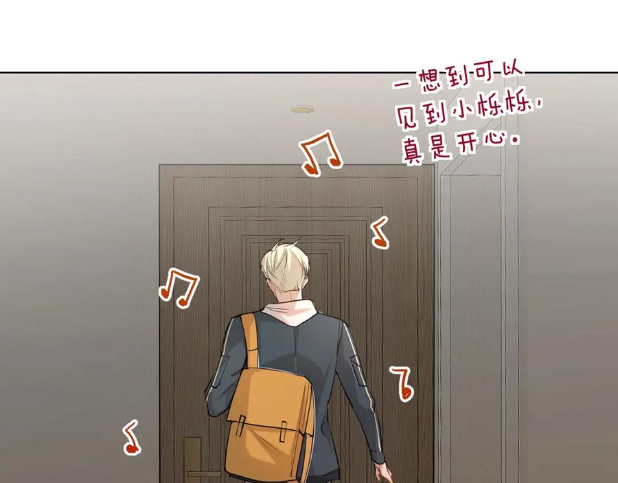 第17话难道只是想玩玩？105