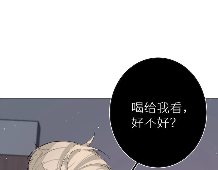 第2话心跳游戏100