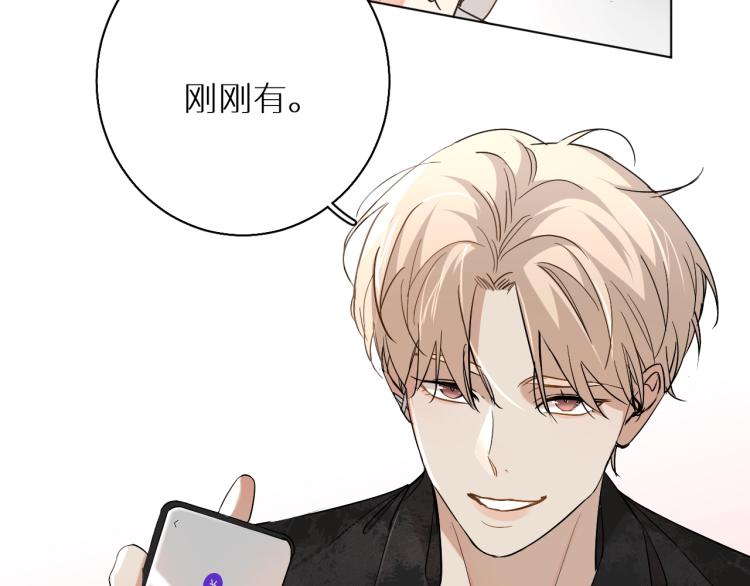 第36话带你去海岛78
