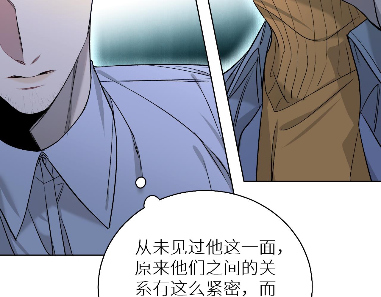 第78话我与危险相伴110