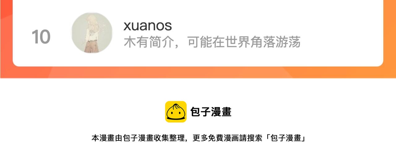 第44话激烈的对战130