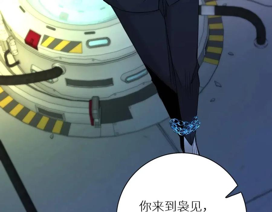 第58话错乱的吻90