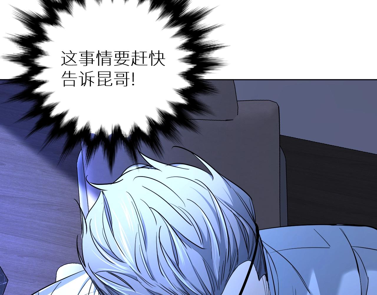 第47话出乎意料的转机99