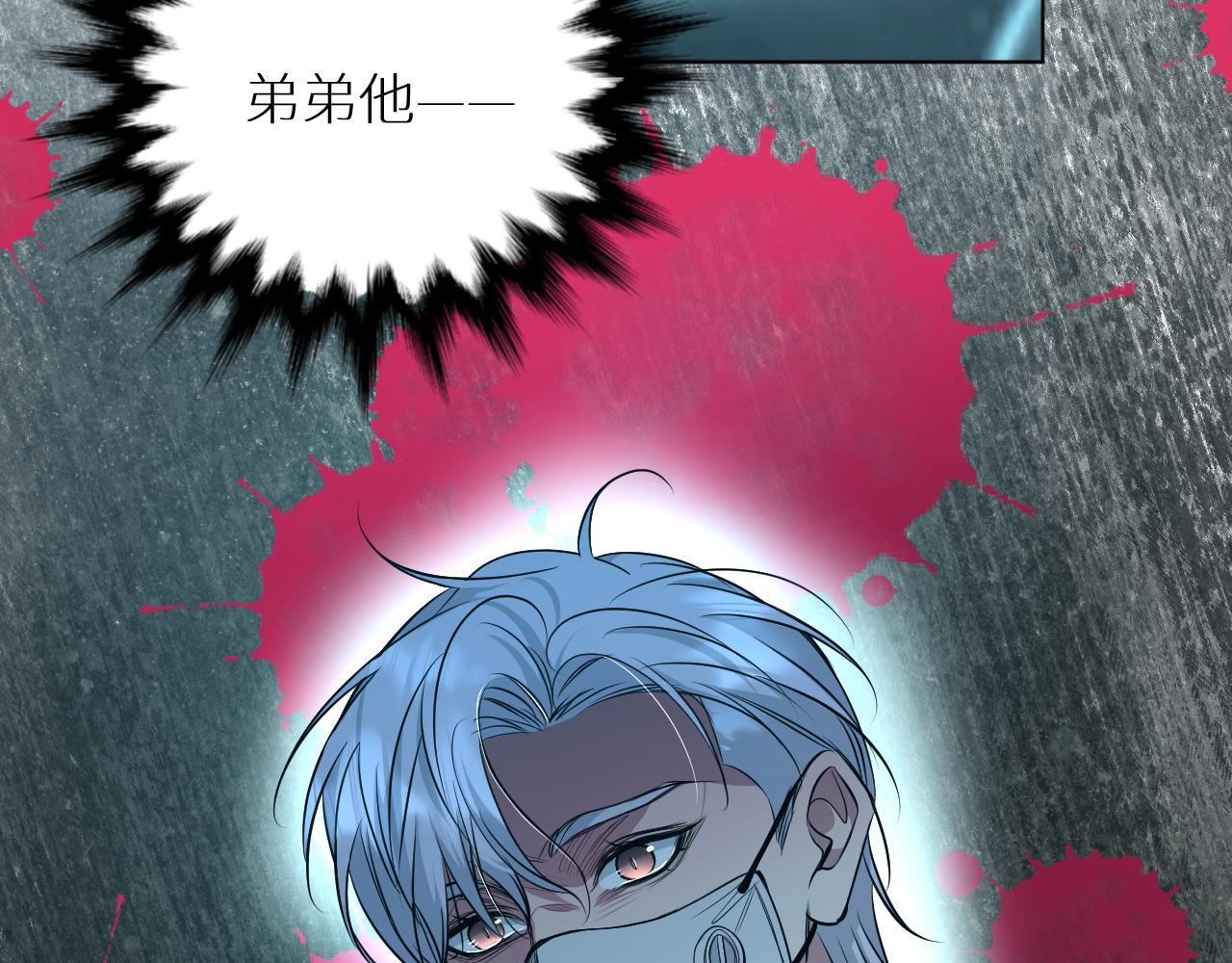 第83话消失的爱人53