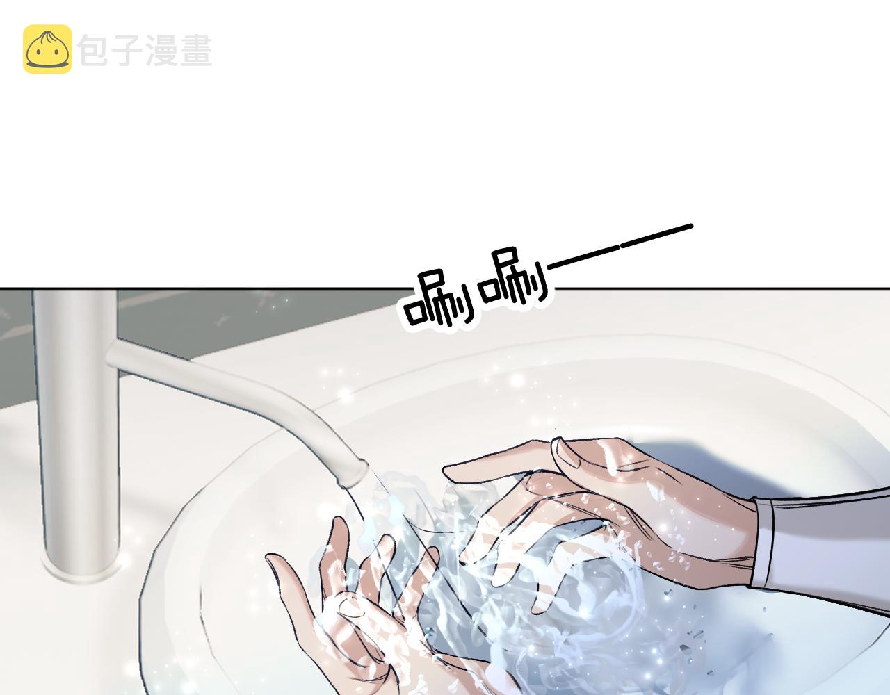 第74话碎片拼接36