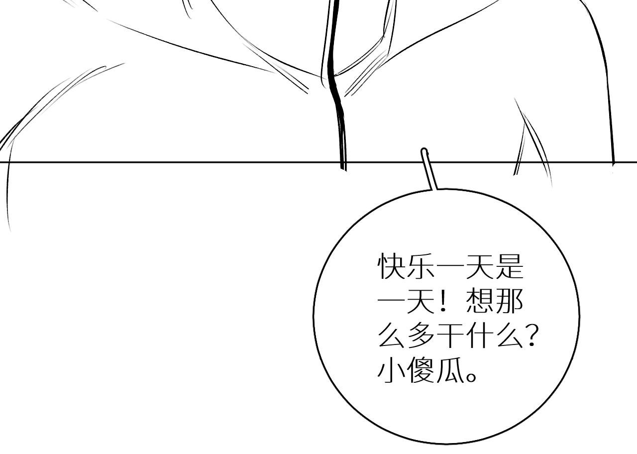 第80话甜蜜野营105