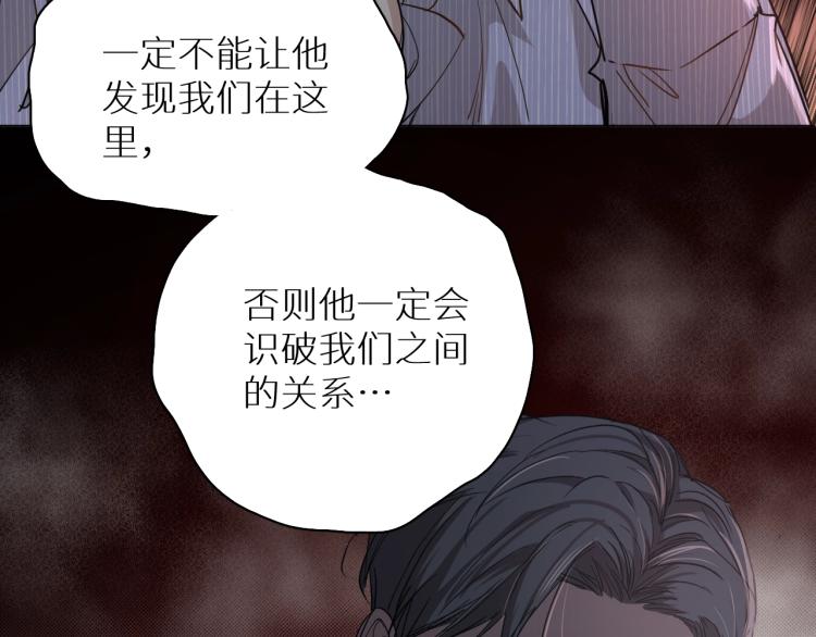 第34话激情危机8