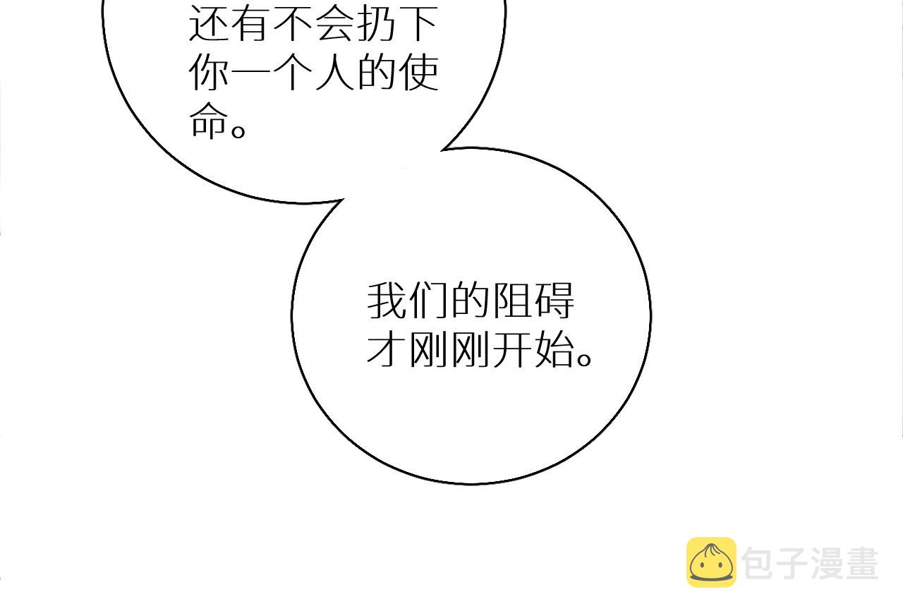 第70话逆向亲密71