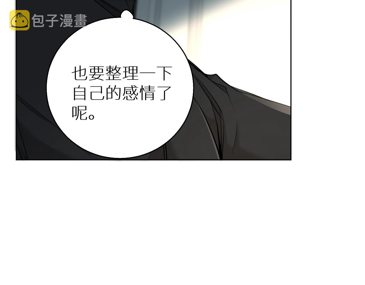 第53话错乱的记忆32