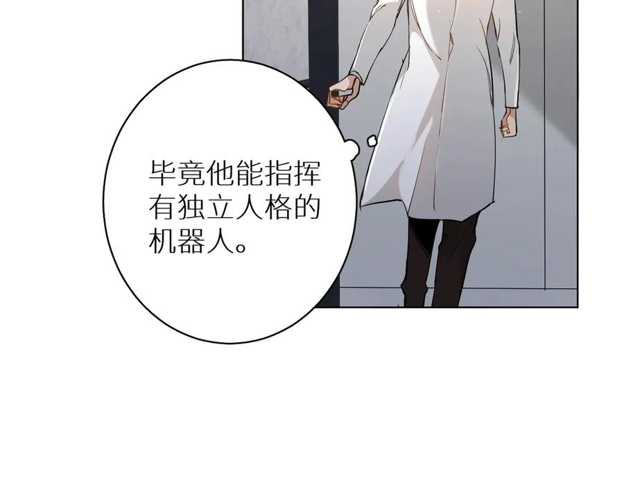 第14话为什么脑海里都是他44