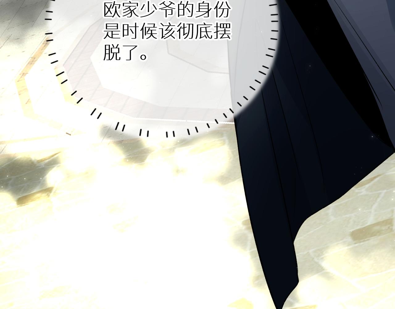 第101话 我爱你78