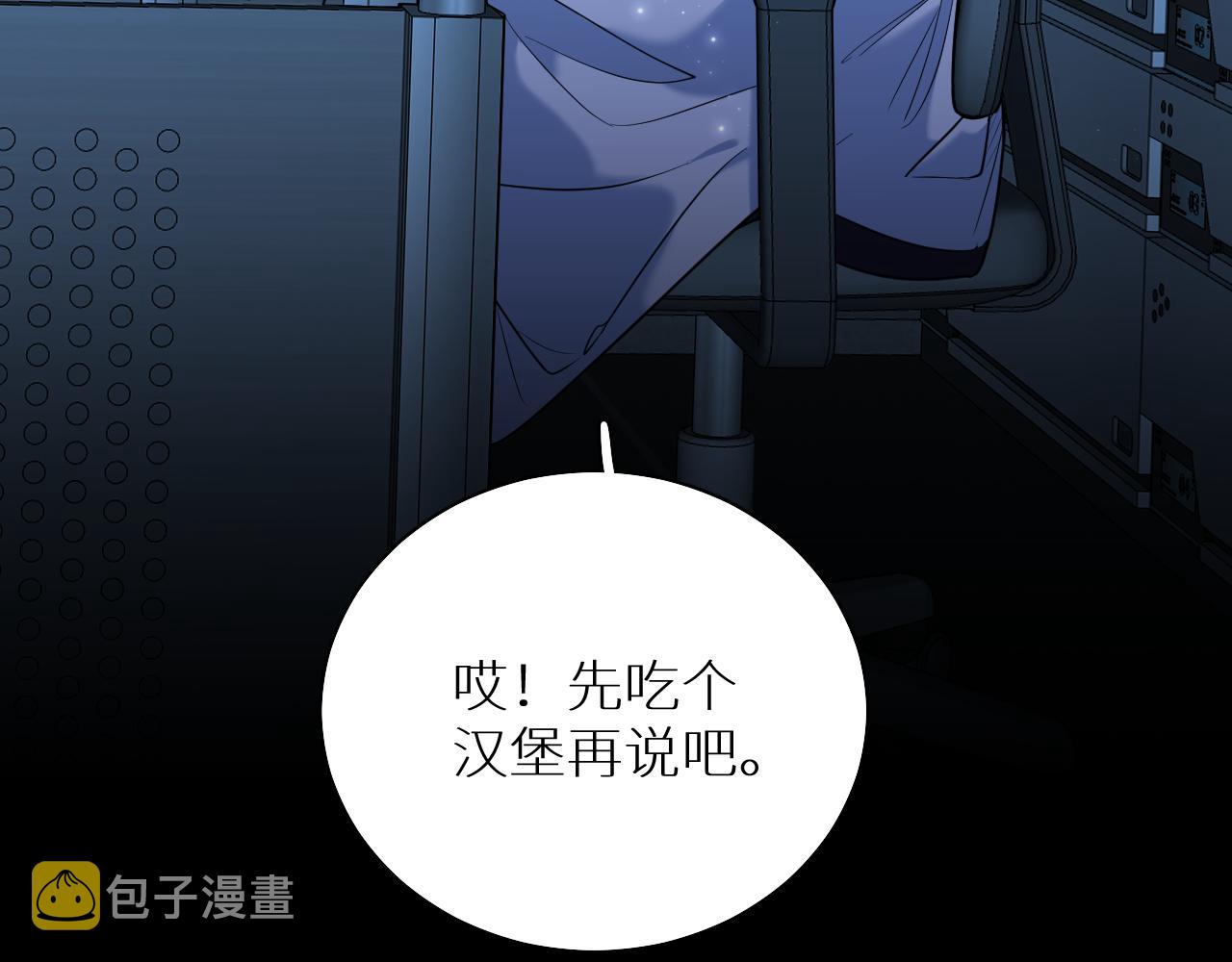 第89话痛苦的记忆79