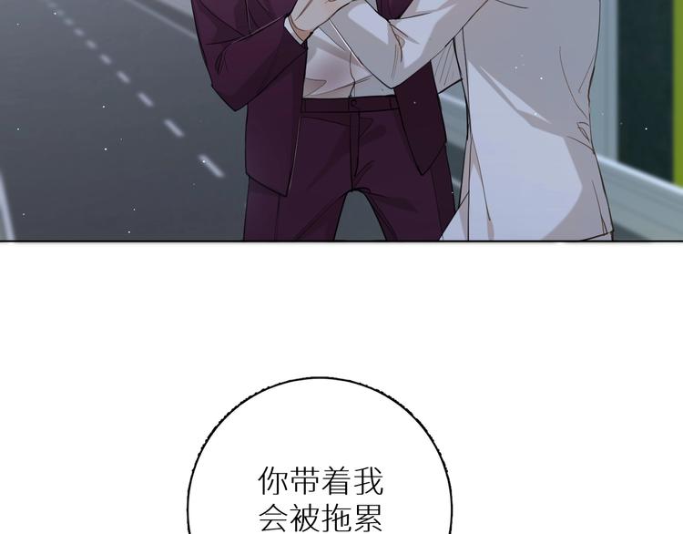 第21话错乱记忆16