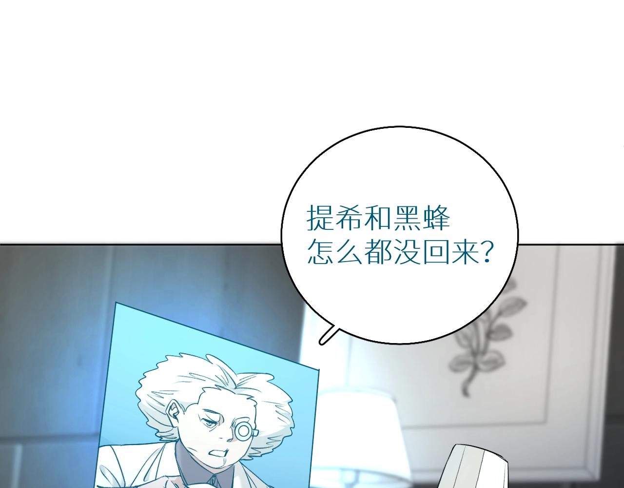 第54话大灰狼、小白兔与蝶89