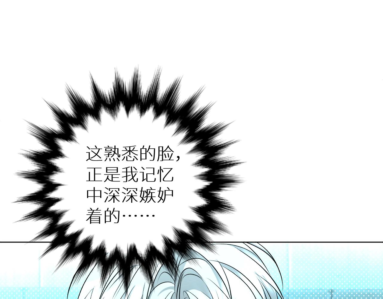 第71话狼落虎口37